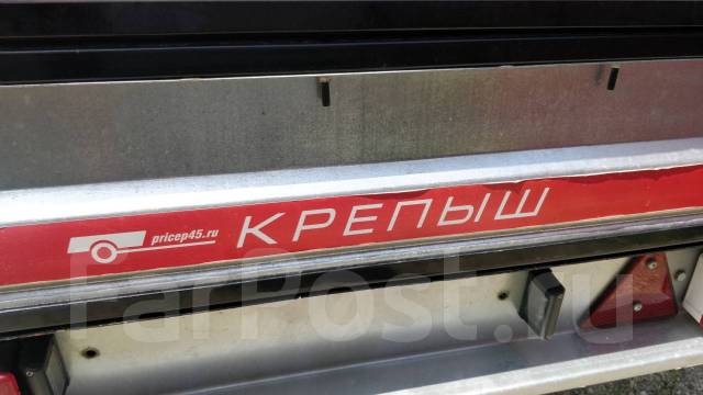 Легковой прицеп Крепыш, общего назначения, 550 кг. 750 кг. новое, под ...