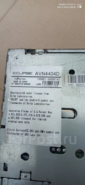Eclipse AVN4404D ����