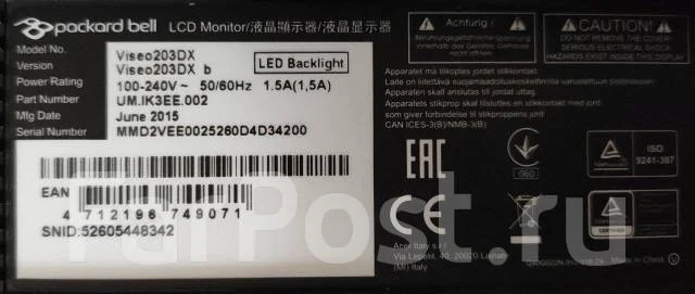 Packard Bell. 19.5" ����