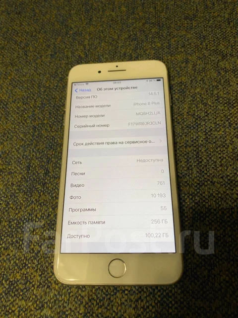 Apple iPhone 8 Plus. �/�, �����, 4G LTE, 5G ����