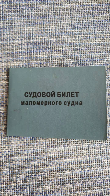 Yamaha SuperJet. 1991 ��� ����