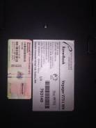 Roverbook Voyager. 17.1", 2,0����, ��� 2048 ��, WiFi ����