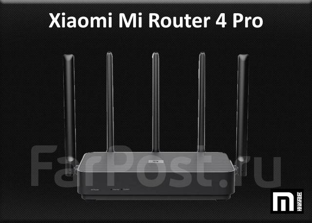 Router 4 pro sale