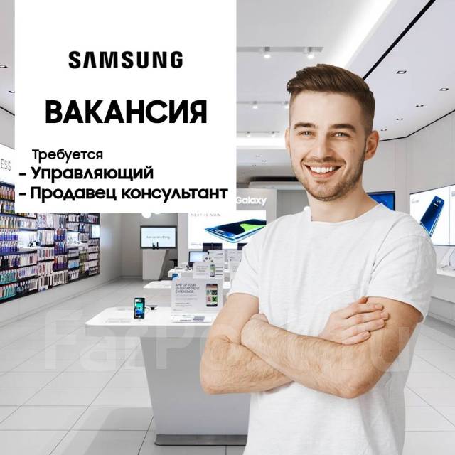 Продавец консультант автомобилей