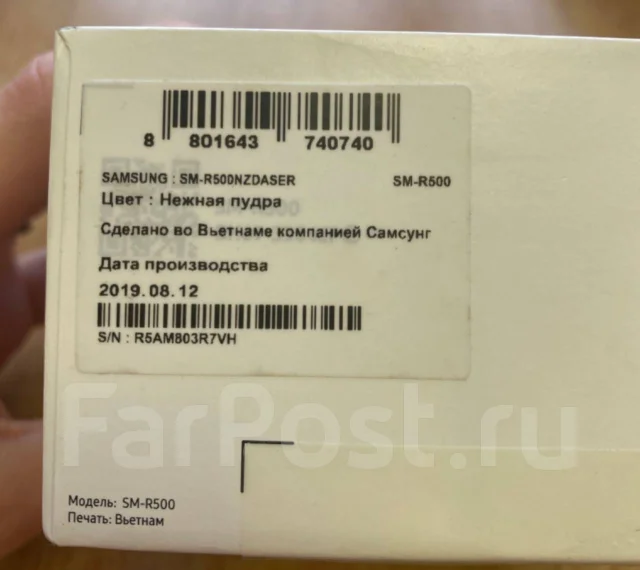 Samsung Galaxy Watch Active ����