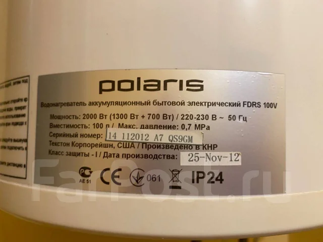 Polaris. 2 000����. ����