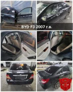 BYD F3 ����