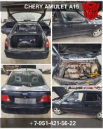 Chery Amulet A15 ����
