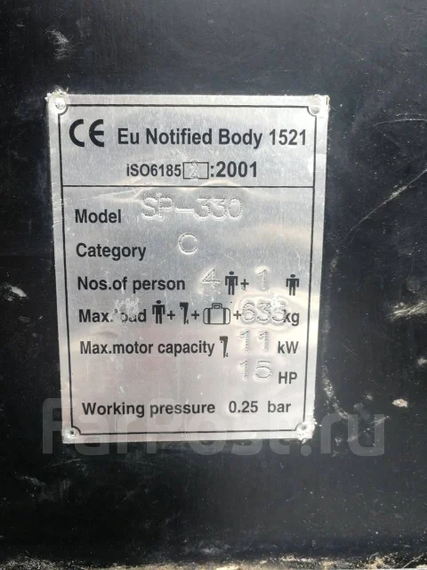 Shturman Pro 330. 2014 ��� ����