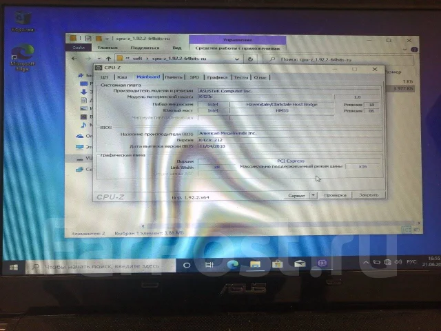 Asus K42J. 15.6", 2,4����, ��� 4 ��, ���� 512���, WiFi: 1, ����������� �� 1��. ����