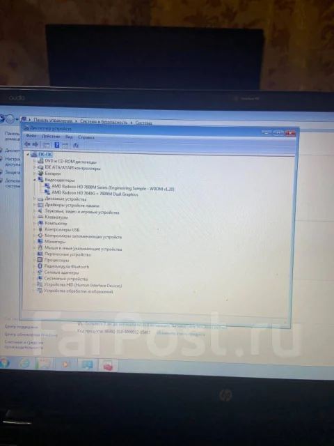 HP Pavilion m6. 15.6", 1,9����, ��� 2048 ��, ���� 700���, WiFi: 1, Bluetooth: 1 ����