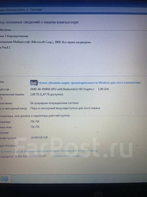 HP Pavilion m6. 15.6", 1,9����, ��� 2048 ��, ���� 700���, WiFi: 1, Bluetooth: 1 ����