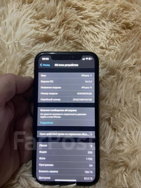 Apple iPhone 11. �/�, ������, Dual-SIM ����