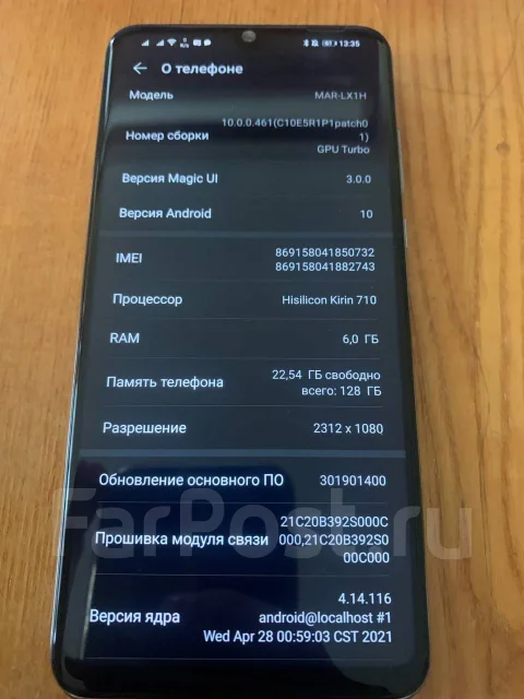Honor 20S. �/�, �����, 4G LTE, Dual-SIM, NFC ����