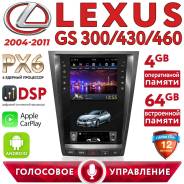 Lexus GS300 