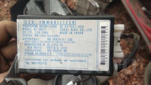 Как отключить иммобилайзер на тойота пассо - 81 фото