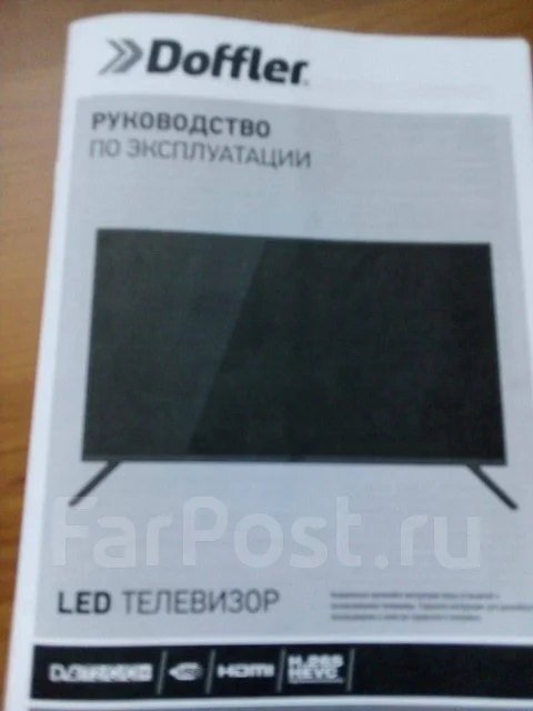 Doffler. LED ����