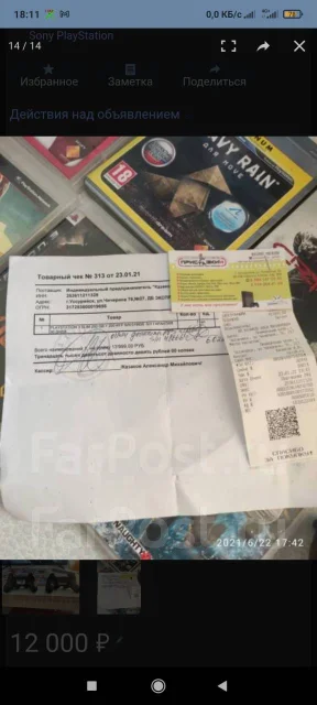Sony PlayStation 3 Slim ����
