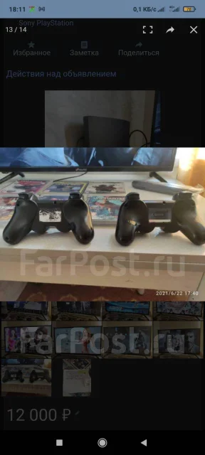 Sony PlayStation 3 Slim ����