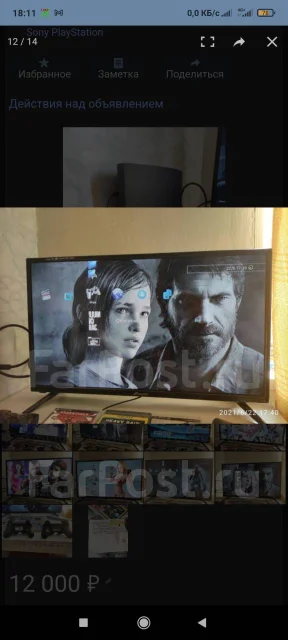 Sony PlayStation 3 Slim ����
