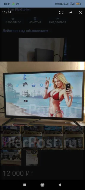 Sony PlayStation 3 Slim ����