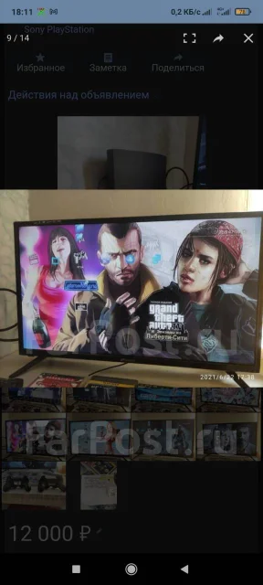 Sony PlayStation 3 Slim ����