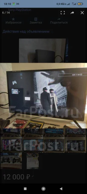 Sony PlayStation 3 Slim ����