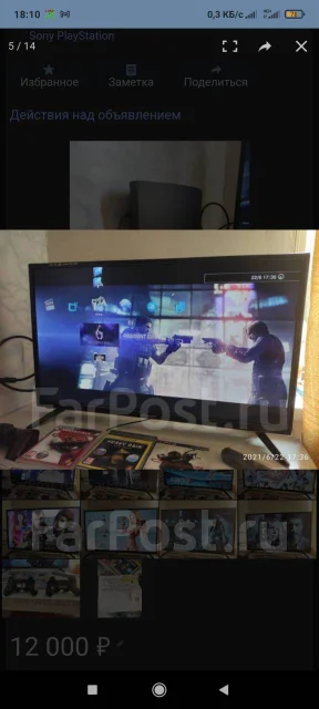 Sony PlayStation 3 Slim ����