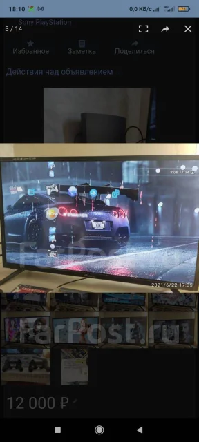 Sony PlayStation 3 Slim ����