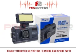 Silverstone F1 Hybrid Uno Sport ����