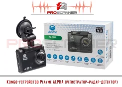 Playme Alpha ����