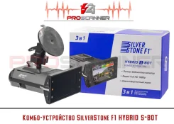 Silverstone F1 Hybrid S-Bot ����