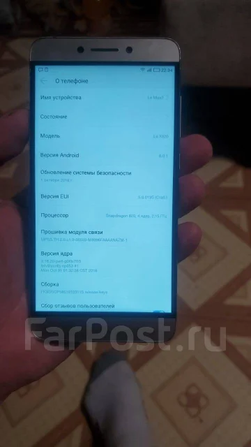 LeEco [LeTV] Le Max 2 X820. �/� ����