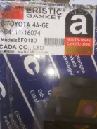 ����������� ��������� 4a ge 0411116074 ����