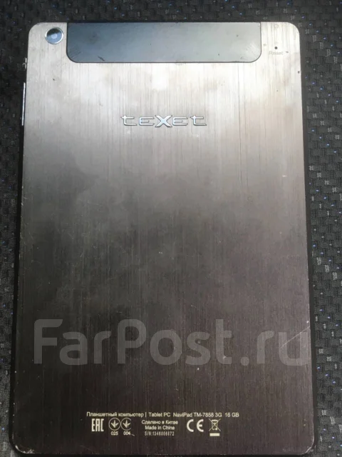 Samsung Galaxy Tab 2 10.1 ����