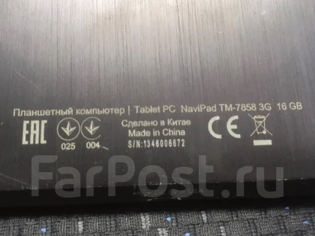 Samsung Galaxy Tab 2 10.1 ����