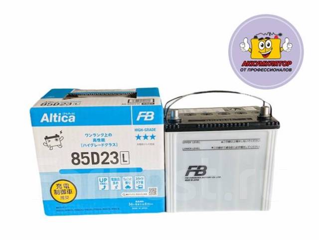 FB Altica HIGH-Grade 85D23L (70А/ч, 650А, 2022г. ) FB Furukawa Battery ...