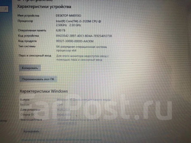 Sony VAIO SVE. 17.3", 2,5����, ��� 6 ��, ���� 750���, WiFi: 1, Bluetooth: 1, ����������� �� 3��. ����