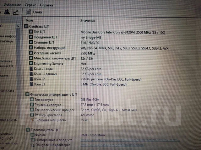 Sony VAIO SVE. 17.3", 2,5����, ��� 6 ��, ���� 750���, WiFi: 1, Bluetooth: 1, ����������� �� 3��. ����