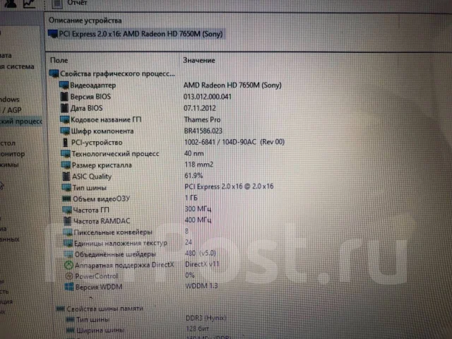Sony VAIO SVE. 17.3", 2,5����, ��� 6 ��, ���� 750���, WiFi: 1, Bluetooth: 1, ����������� �� 3��. ����