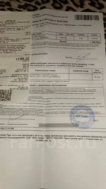 ADSL-�������. ����