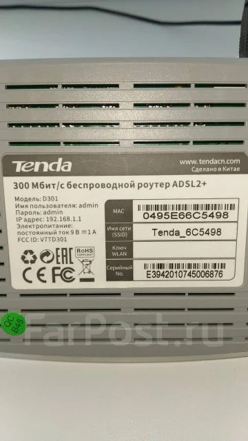 ADSL-�������. ����