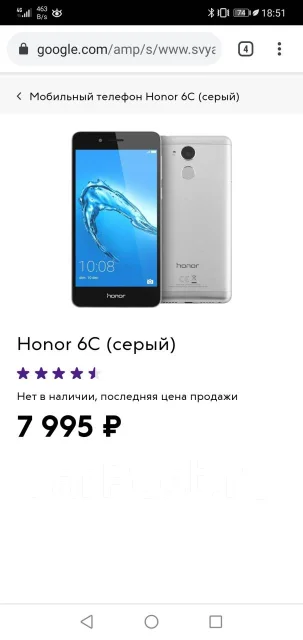 Honor 6C Pro. �/�, �����, 4G LTE, Dual-SIM ����