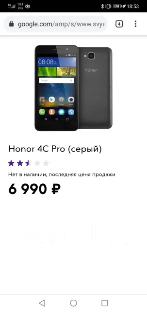 Honor 6C Pro. �/�, �����, 4G LTE, Dual-SIM ����
