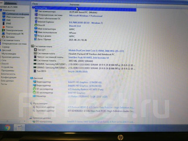HP Pavilion dv6. 15.6", 2,4����, ��� 4 ��, ���� 320���, WiFi: 1, Bluetooth: 1 ����