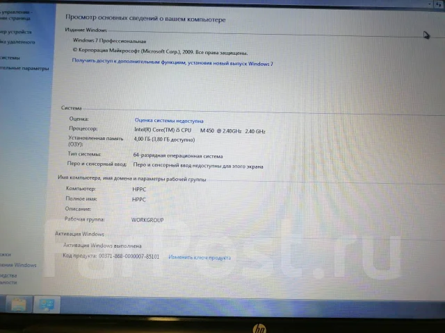 HP Pavilion dv6. 15.6", 2,4����, ��� 4 ��, ���� 320���, WiFi: 1, Bluetooth: 1 ����