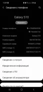 Samsung Galaxy S10. �/�, �������, 3G, 4G LTE, Dual-SIM, ����������, NFC ����