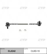  CTR CL0242 (CLKD-10, CLS-6) CL0242 