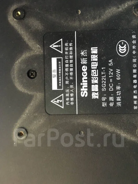 Shinge. LCD (��) ����