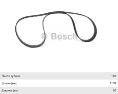������ ��� OPEL 1.6-2.0 91-98 (146X20) Bosch 1987949457 1987949457 ����